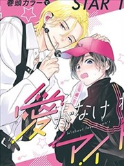 长夜观星人 完本章节列表